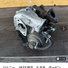 ジムニー　JA22 純正　ヒタチ　タービン