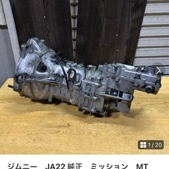 成約済み　ジムニー　JA22 純正　ミッション　MT
