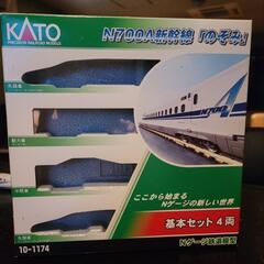 Nゲージ KATO N700A新幹線のぞみ＋レールセット
