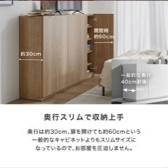 STRAWBERRY FIELDS＊フィオレンツァ スカート-キャビネット　サイドボード　リビング　収納　木製　収納棚　ロウヤ　lowya