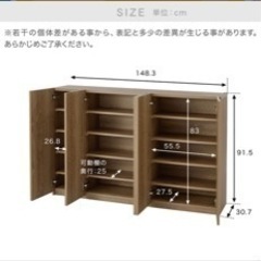 STRAWBERRY FIELDS＊フィオレンツァ スカート-キャビネット　サイドボード　リビング　収納　木製　収納棚　ロウヤ　lowya