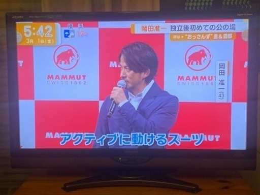 SHARP AQUOS 40インチ  フルHD対応液晶テレビ