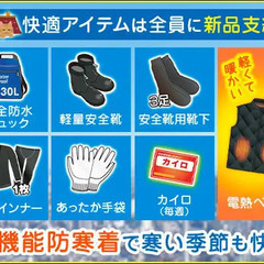 警備員デビュー大歓迎《特別報奨金20万円》未経験でも1ヶ月で30万円以上可能！ テイケイ株式会社 【藤沢支社】 茅ヶ崎 - アルバイト