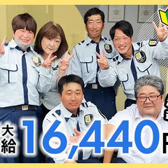 ＼最大日給16440円!!／どんどん昇給できる誘導STAFF♪家...