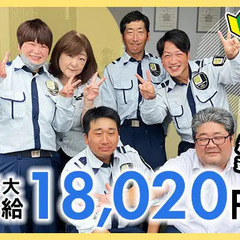 ＼最大日給18020円!!／どんどん昇給できる誘導STAFF♪家...