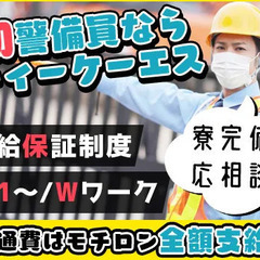 ＜週1日←どっちもOK!!→フル稼働＞日・週払いOKで素早く給料...