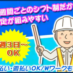 ★資格者日給12,000円～★スキルを活かして稼げる！さらにスキルアップも！髪色・髪型自由◎ フリック株式会社 白子 - 鈴鹿市