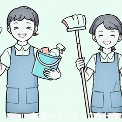 民泊ルームの清掃とリネン補充(ダブルワークOK!!、国籍問…