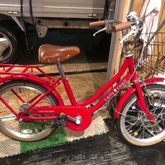 18インチ 子供用自転車 