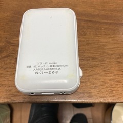 モバイルバッテリー