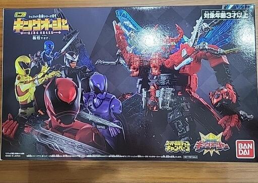 ミニプラ キングオージャー極煌Ver. スーパー戦隊チョコキャンペーン 