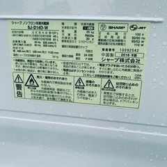 ⭐️SHARPノンフロン冷凍冷蔵庫⭐️ ⭐️SJ-D14D-W⭐️