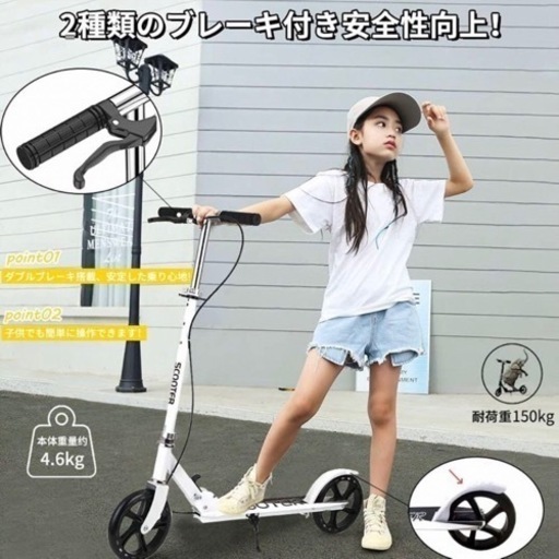 【新品未使用品】キックボード キックスクーター 折り畳み 高さ調節 子ども 大人 プレゼント