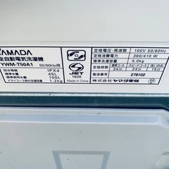 ⭐️ヤマダ電機洗濯機⭐️ ⭐️YWM-T50A1⭐️