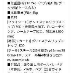 ジャスト一万円！テンマクサーカスstdxとコット上のポップアップ蚊帳セットです