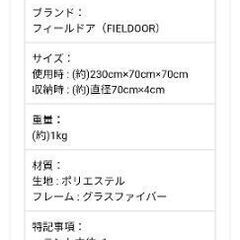 ジャスト一万円！テンマクサーカスstdxとコット上のポップアップ蚊帳セットです