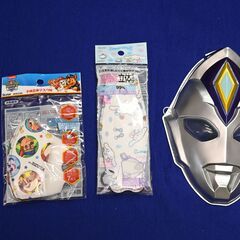 子供用プリント 立体マスク 2種類セット　ウルトラマンのお面付き
