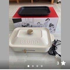 割引き中　Bruno ブルーノ　BRUNO  ホットプレート　た...