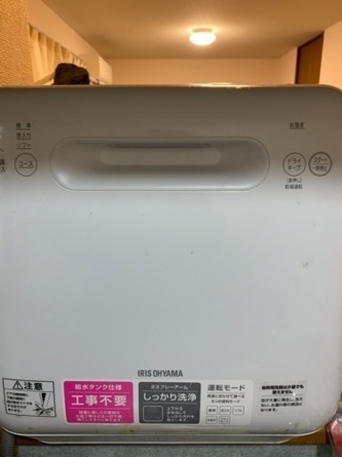 楽天市場】アウトレット（食器洗い乾燥機｜キッチン家電）：家電の通販 
