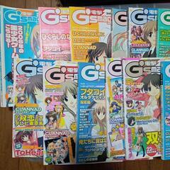 Gsマガジン2004年9月〜