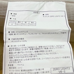 ベッドフレーム  