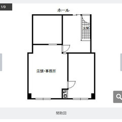 元大工経験者、元電気工事経験者募集！年齢不問