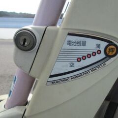 自転車 #41 電動アシスト 引取限定 [ 三重郡 菰野町 ]