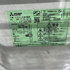 A-522 MITSUBISHI 2DR冷蔵庫❗️2020年製