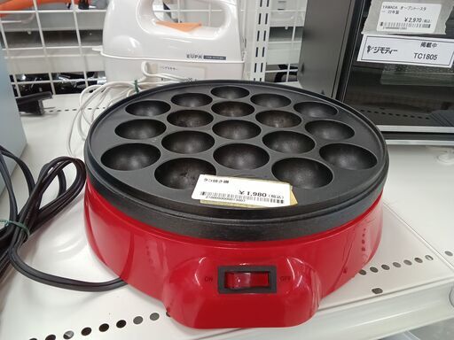 ★ジモティ割あり★  タコ焼き器    動作確認／クリーニング済み TC1875