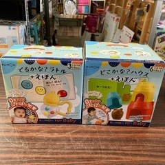 【新品未使用】KUMON ベビー知育玩具　2点セット　出るかな？...