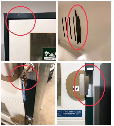 値下げ中お得商品 【現状品販売及び直接引き取り限定】 東芝 コイン式