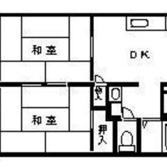 茨木市横江の2DKアパート、リフォーム前の今だけ価格 (仮止中) - 賃貸（マンション/一戸建て）