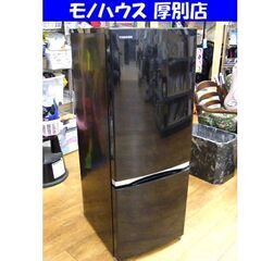 TOSHIBA 2ドア 冷蔵庫 153L 2018年製 GR-M...