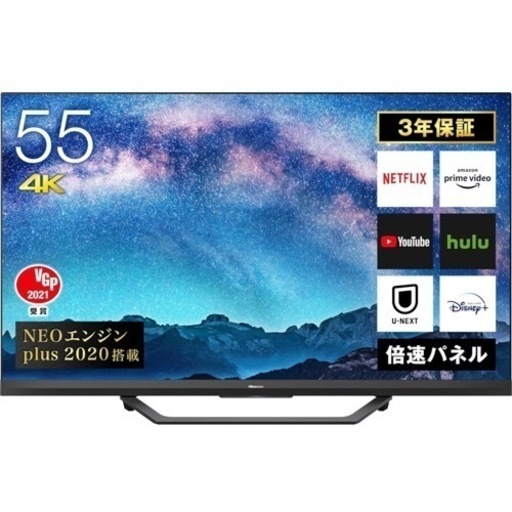 【値下げ】ハイセンス 55V型 4Kチューナー内蔵 ULED 液晶 テレビ 55U8F 倍速パネル搭載 ネット動画対応