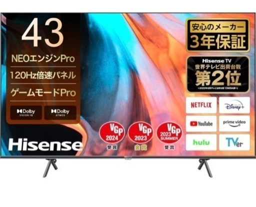 【未使用品】ハイセンス 43V型 液晶 テレビ 43E7H 4Kチューナー内蔵 ネット動画対応 2022年モデル