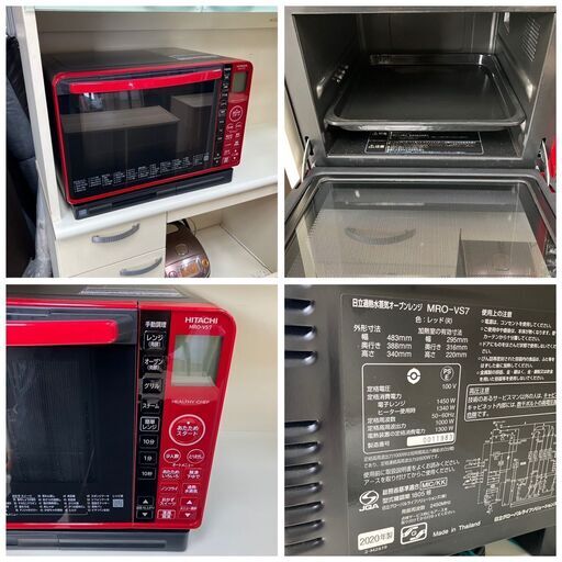 受付終了】新生活 一人暮らし家電セット 高年式家電をお届け♬①冷蔵庫