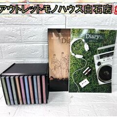 新品 ユーキャン『永遠のニューミュージック大全集～Diary～』...