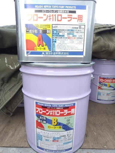 ※お値下※防水材 フローン11 ベランダ 屋上
