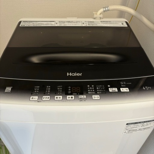 洗濯機・Haier・4.5キロ・2023年購入2022年製　一人暮らし