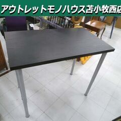 ニトリ デスク 幅約100cm プレフェ 高さ調節可能 テーブル...
