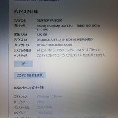 ノートパソコン　Windows10