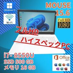 ホワイト フルHD 美品 15 マウス i7-8 SSD500G...