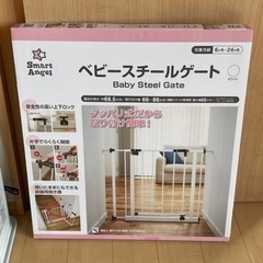 子供用品 ベビー用品 安全、保護グッズ