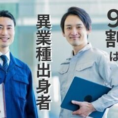 【大人気！エレカで運搬作業！】免許も経験も不要です♪月給25万円...