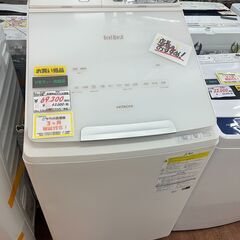 リサイクルショップどりーむ天保山店　No7130 　洗濯乾燥機　...