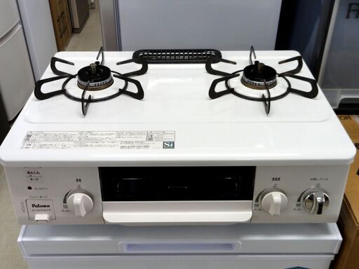 Paloma LPガス ガステーブル IC-S37KSH-R 2019年製 パロマ キッチン
