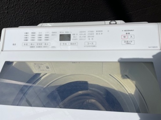 再値下げ‼️香川県内配送無料‼️パナソニック 全自動洗濯機 8kg  