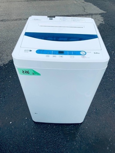 送料設置無料❗️業界最安値✨家電2点セット 洗濯機・冷蔵庫148 【公式 