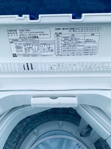 送料設置無料❗️業界最安値✨家電2点セット 洗濯機・冷蔵庫148 【公式 