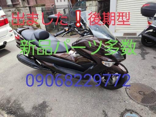 売約済み　後期型　SG20J 　ヤマハ　マジェスティ　250 4D9 　大阪　ドライブベルト新品　ブレーキパット新品　ブレーキローター新品